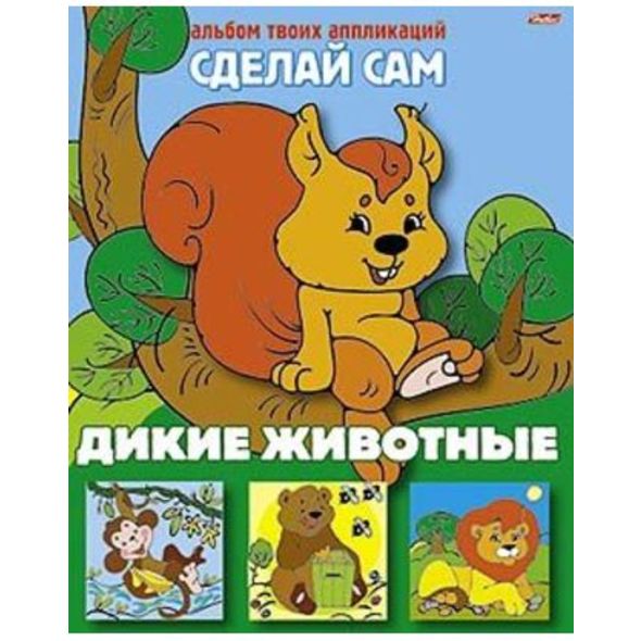 Аппликация 8л А5ф на скобе 